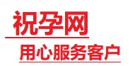 银川市捐卵试管助孕机构-代媽网
